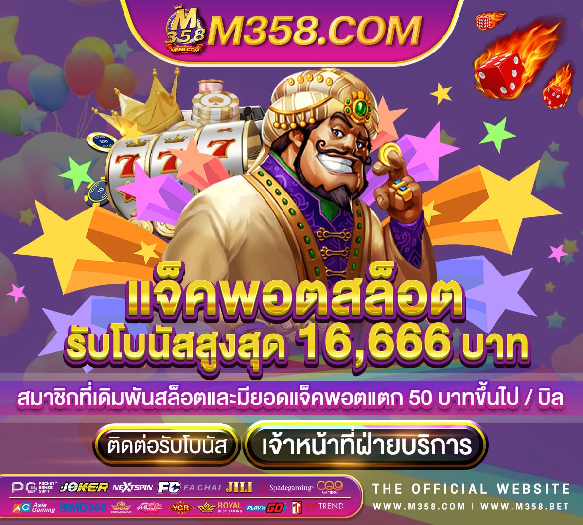 1ufabet ฝาก20รับ100 ไลน์ ufabet777